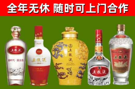 盘锦回收五粮液酒