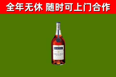 盘锦烟酒回收马爹利蓝带洋酒.jpg